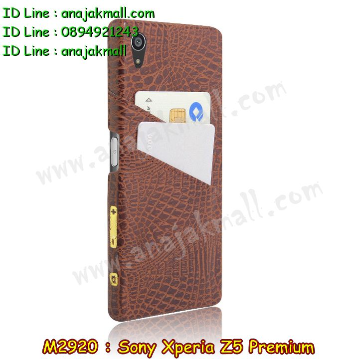 เคส sony z5 premium,รับสกรีนเคส sony z5 premium,เคสโซนี่ z5 premium,เคสพิมพ์ลาย sony z5 premium,เคสมือถือ sony z5 premium,รับพิมพ์ลาย sony z5 premium,เคสประดับ sony z5 premium,เคสโชว์เบอร์ sony z5 premium,เคสโชว์เบอร์ลายการ์ตูน sony z5 premium,เคสบัมเปอร์ sony z5 premium,bumper sony z5 premium,เคสสกรีนลาย 3 มิติ sony z5 premium,กันกระแทกฝาหลังโซนี่ z5 premium,สั่งทำเคสลายการ์ตูน sony z5 premium,เคสยางลาย 3D sony z5 premium,เคสการ์ตูน 3 มิติ sony z5 premium,สั่งพิมพ์ลายการ์ตูน sony z5 premium,กรอบอลูมิเนียมโซนี่ z5 premium,เคสคริสตัล sony z5 premium,เคสฝาพับโซนี่ z5 premium,เคสไดอารี่ sony z5 premium,เคสแข็งพิมพ์ลาย sony z5 premium,รับสั่งสกรีนเคสลายการ์ตูน sony z5 premium,เคสยาง 3 มิติ sony z5 premium,เคสแข็ง 3 มิติ sony z5 premium,กรอบกันกระแทกโซนี่ z5 premium,เคสประกบ 2 ชั้น sony z5 premium,กรอบโชว์เบอร์โซนี่ z5 premium,เคสอลูมิเนียมกระจก sony z5 premium,เคสสกรีน sony z5 premium,เคสนิ่มพิมพ์ลาย sony z5 premium,เคสซิลิโคน sony z5 premium,กรอบยางติดแหวนคริสตัลโซนี่ z5 premium,เคสประดับ sony z5 premium,เคสการ์ตูนโซนี่ z5 premium,เคสขวดน้ำหอม sony z5 premium,เคสหูกระต่าย sony z5 premium,เคสเพชร sony z5 premium,เคสยางสะพาย sony z5 premium,หนังโชว์เบอร์การ์ตูนโซนี่ z5 premium,กรอบแข็งจระเข้โซนี่ z5 premium,เคสตัวการ์ตูน sony z5 premium,เคสฝาพับสะพาย sony z5 premium,เคสฝาพับคริสตัล sony z5 premium,เคสกระต่าย sony z5 premium,ขอบโลหะอลูมิเนียม sony z5 premium,เคสแต่งคริสตัล sony z5 premium,เคสกรอบอลูมิเนียม sony z5 premium,เคสยางการ์ตูนsony z5 premium,เคสตัวการ์ตูน sony z5 premium,ขอบโลหะ sony z5 premium,เคสแต่งเพชร sony z5 premium,ซองหนัง sony z5 premium